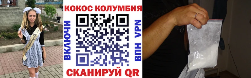 Все наркотики Ленинградская Гашиш Канабис COCAIN Меф