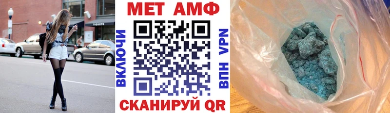 АМФЕТАМИН 98%  Ленинградская 