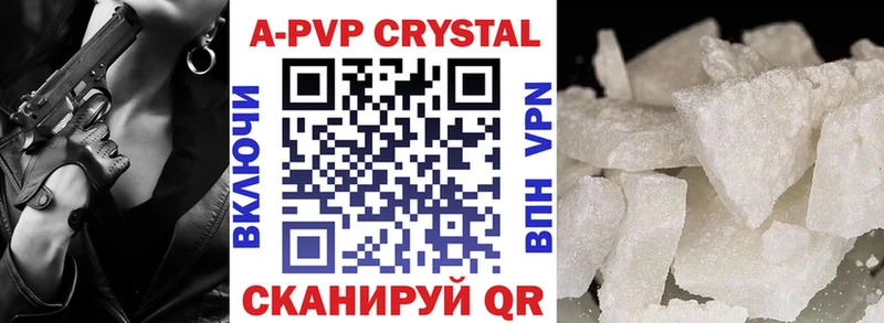 закладка  Ленинградская  Alpha-PVP Соль 