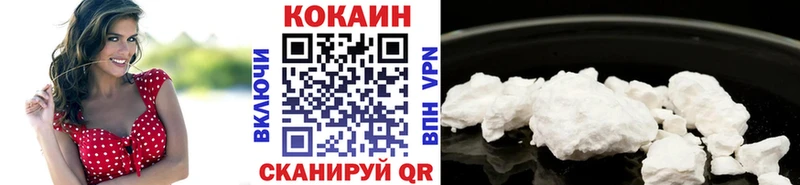 Cocaine Эквадор Ленинградская