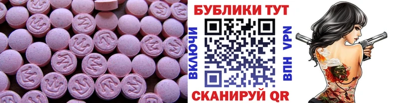 МЕГА как войти  Ленинградская  ЭКСТАЗИ Cube 
