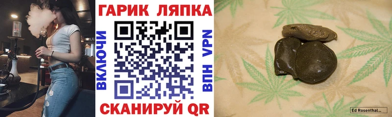 Гашиш гарик  Ленинградская 
