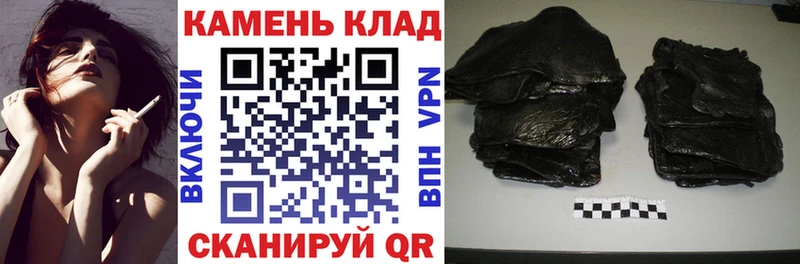ГАШ hashish Ленинградская