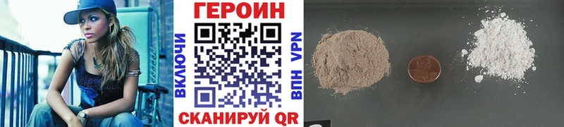 kraken как войти  площадка телеграм  Героин Heroin  Ленинградская 