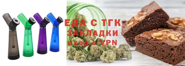 эйфоретик Абаза