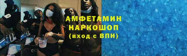 mix Абдулино