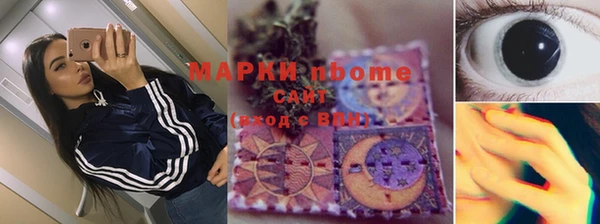 героин Абинск