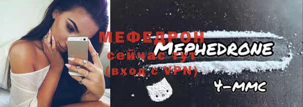 mix Абдулино