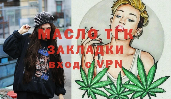 эйфоретик Абаза