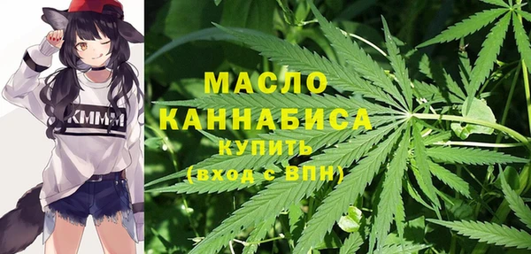 эйфоретик Абаза