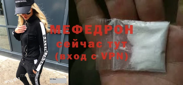 эйфоретик Абаза