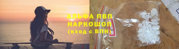 героин Абинск