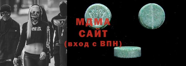mix Абдулино