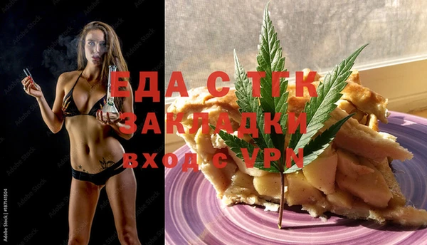 mix Абдулино
