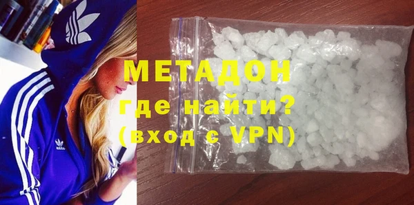 героин Абинск