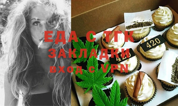 эйфоретик Абаза