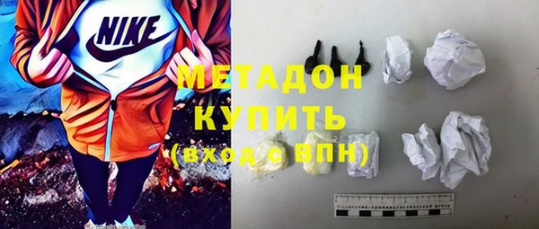 эйфоретик Абаза