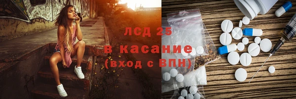 героин Абинск