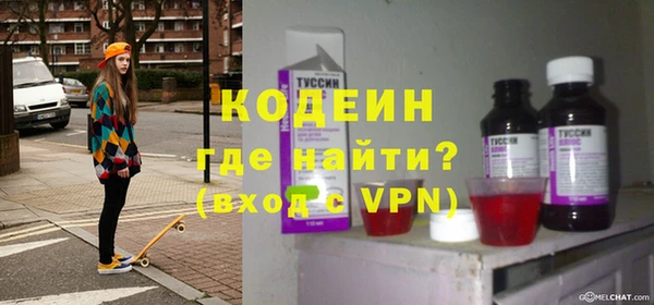 эйфоретик Абаза
