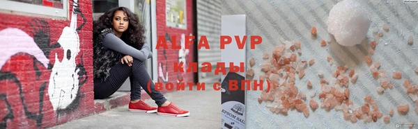 эйфоретик Абаза