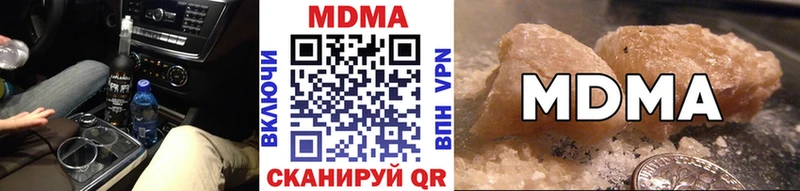 МЕГА сайт где продают Ленинградская MDMA VHQ