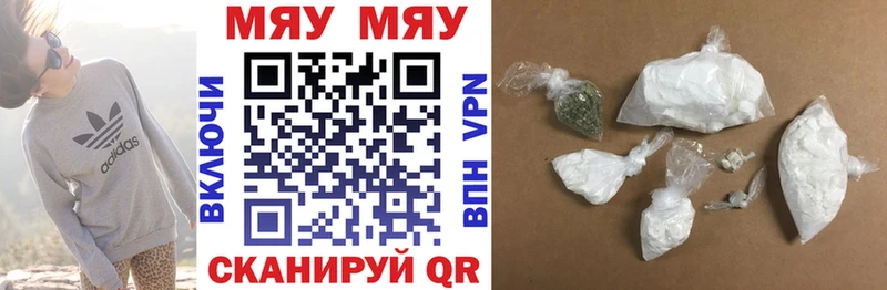 МЕФ mephedrone  наркота  Ленинградская 