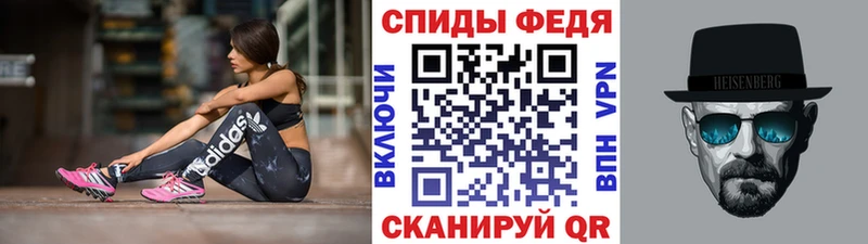 МЕТАМФЕТАМИН пудра Ленинградская