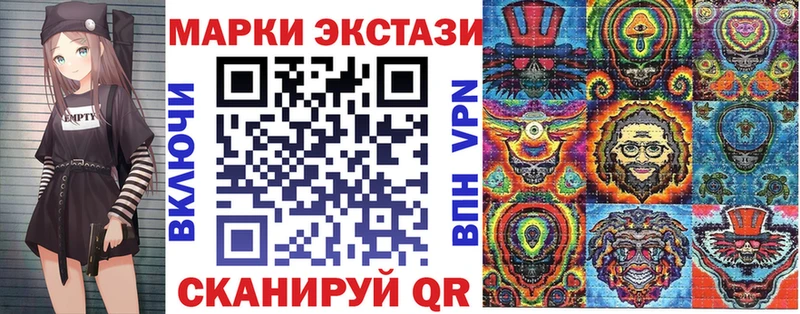 Марки NBOMe 1,5мг  Ленинградская 