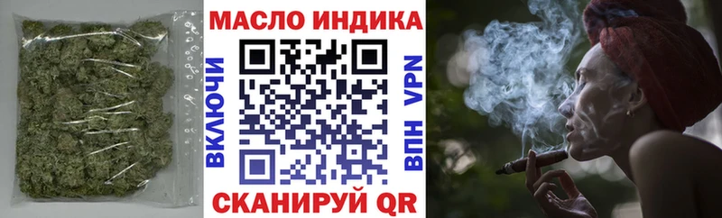 ТГК концентрат  продажа наркотиков  Ленинградская 