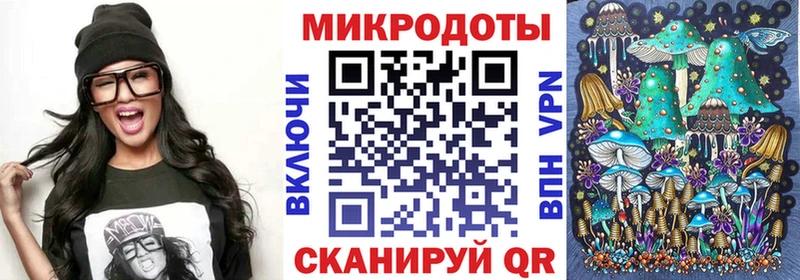 Псилоцибиновые грибы ЛСД  наркотики  Ленинградская 